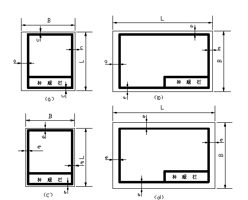 图框格式a1 是 a0 的一半,(以长边对折裁开),其余后一号是前一号幅面